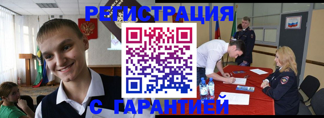 пропишу в квартире в Новоаннинском